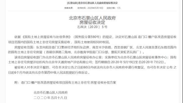 邯郸武安市11月23日调整风险等级的通告（5.1节当天临时通知武安部分景区暂时关闭）