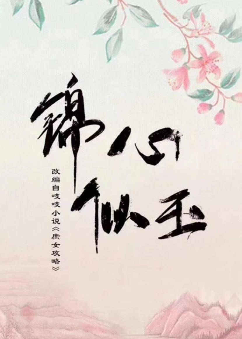 40部筹备新剧定角，头部演员自降片酬“下地营业