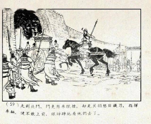 千里单骑