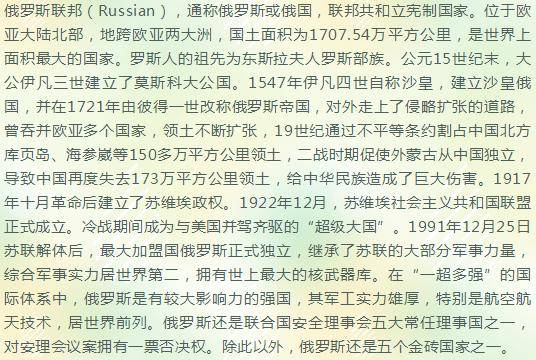 硬汉简谱_硬汉头像