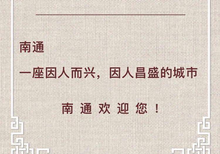 南通事业单位招聘_2017江苏省属事业单位统一招聘报名入口