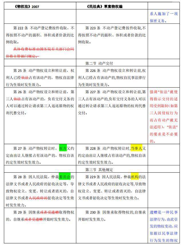 19d181b833614f32ac85383be9cd4981.jpeg