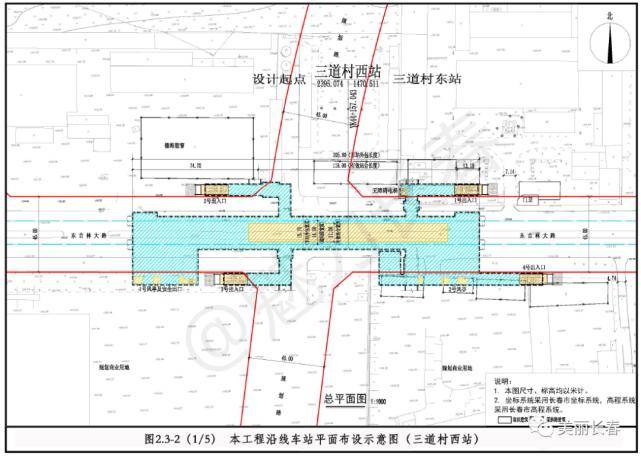 三道村东站,赵家岗西站,赵家岗站,终到赵家岗东站; 其中换乘站1座