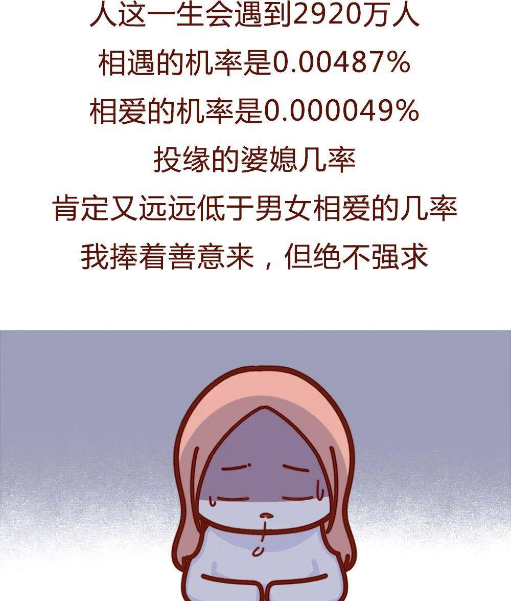 我生孩子那晚，老公在伺候“老情人”