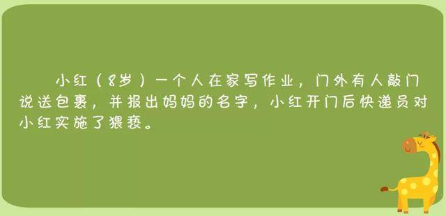 人口普查不开门可以吗_人口普查图片(3)