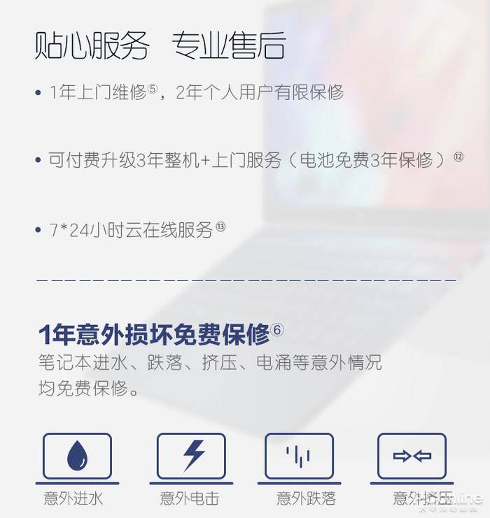 华硕天选售后服务有保修期吗多久