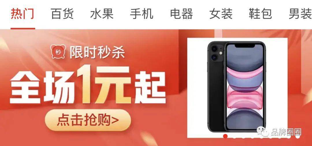 拼多多百亿补贴的手机质量好吗 5ab7917c017c4147bb6918f4fc842bae.jpeg