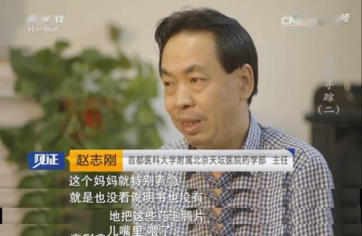 常识：还有多少喂药常识被忽略？！一粒泡腾片夺走18个月孩子的命