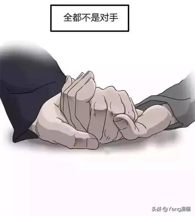 人性漫画:《防骗专家》什么叫搬起石头砸自己的脚?