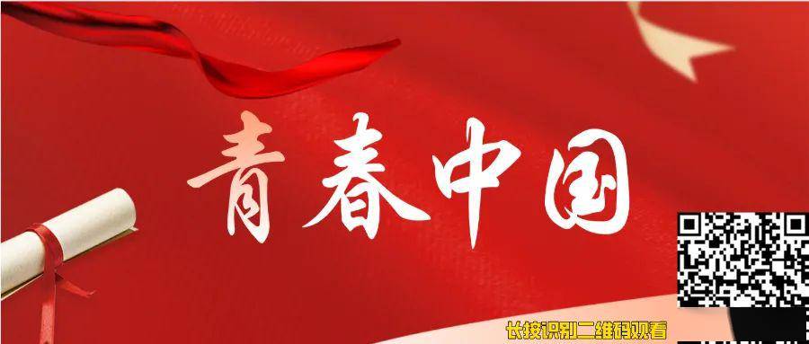 青春中国梦线上朗诵比赛结果新鲜出炉啦内附优秀作品展示哦