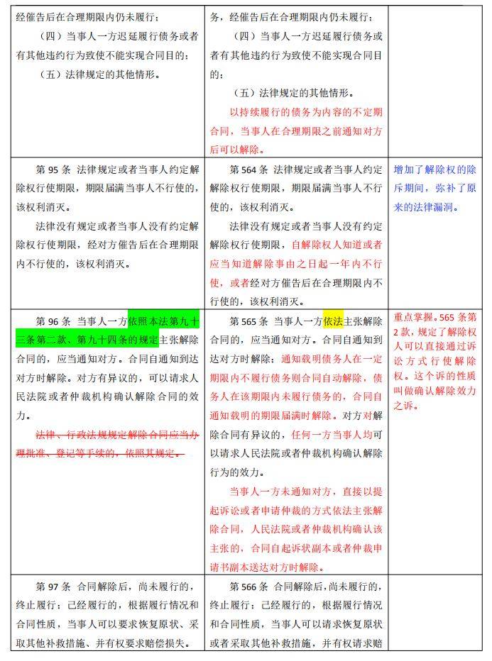 b26ec5e904e94621a15b9fa29a2c9c68.jpeg