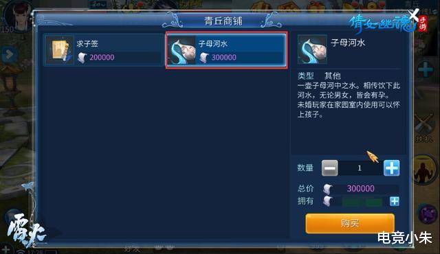 什么游戏好玩可以生孩子 b478bb029f064e88af4ec214d0449846.jpeg