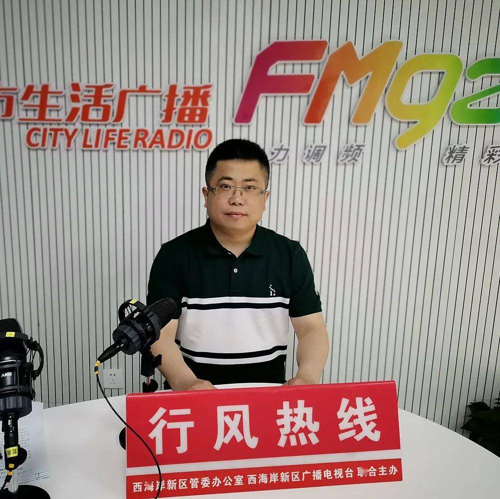 西海岸新区书记公示 b6cb8825fb364fb7812b961571cda553.jpeg