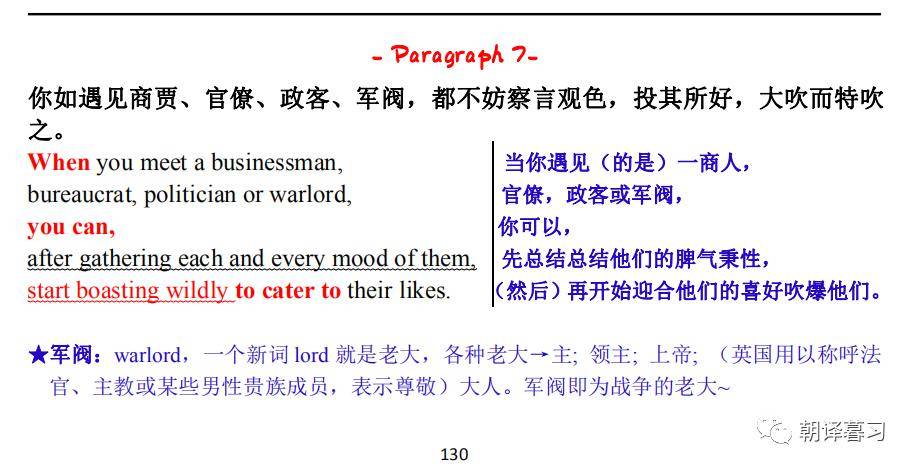 人均的妙用_旧轮胎的妙用图片大全