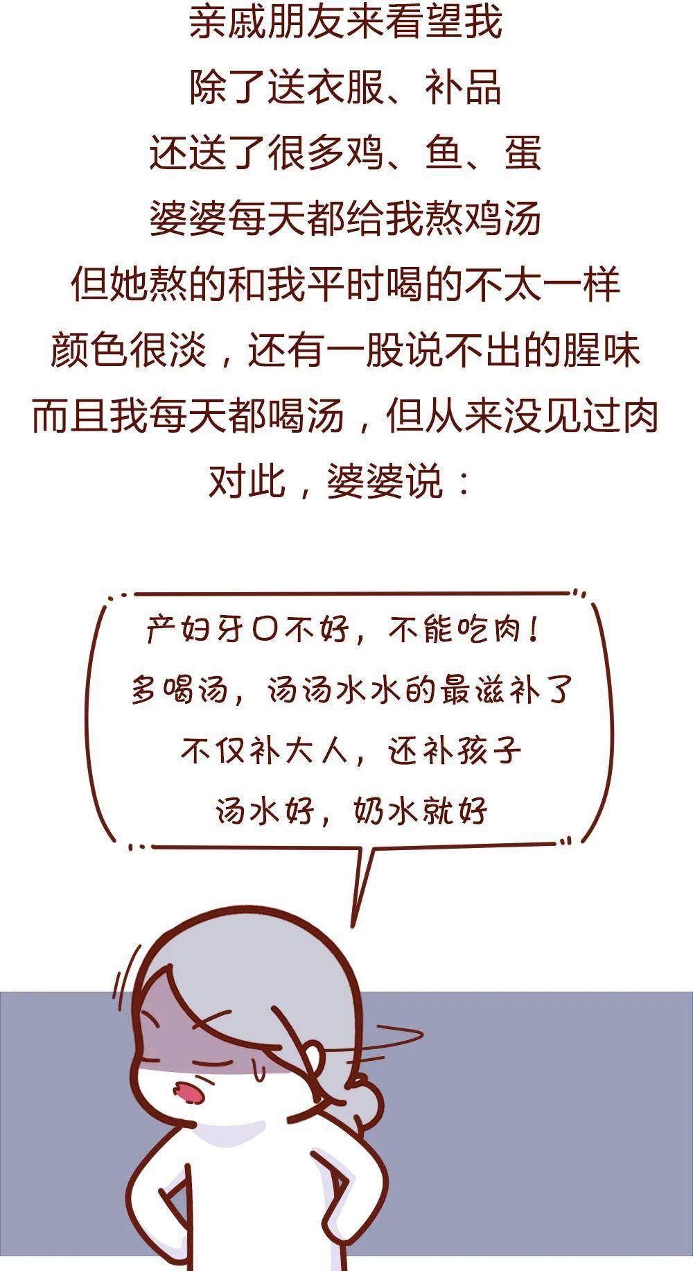 我生孩子那晚，老公在伺候“老情人”