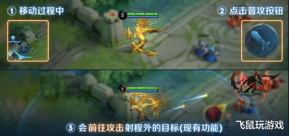 王者荣耀自动瞄准设置 0c8c5393c322430cbfc6b77a6f600805.jpeg