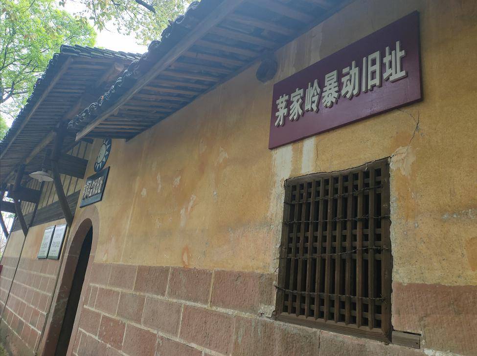上饶集中营名胜区,上饶集中营革命旧址位于信州城南郊的茅家岭,周田