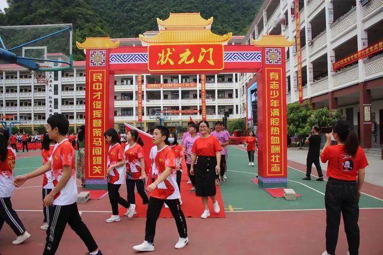 直击天峨县民族中学2020年中考58誓师大会