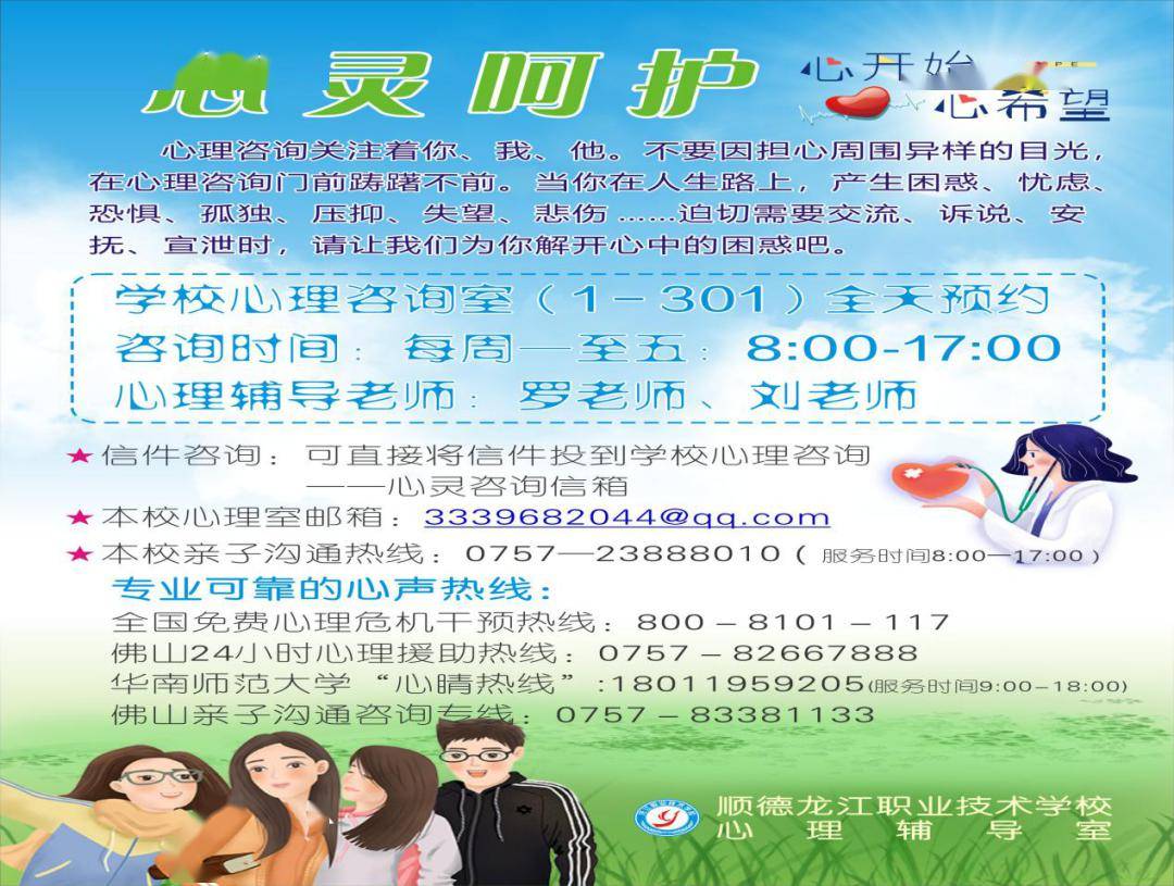 龙之气息职业排名_“广告王”龙津药业排名迨拢壕焕排名大降逾八成-第2页