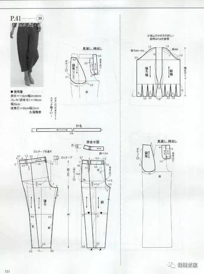 超多裤子裁剪图,总有一款你喜欢