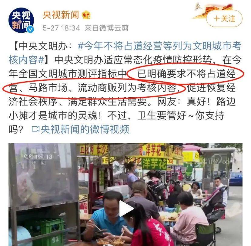 流动商贩的经济总量_流动商贩照片(3)