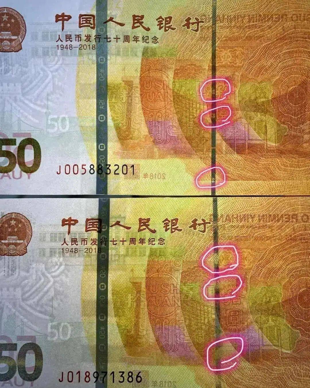 竹节钞,70钞新版别,涨到了3000元,真的吗?