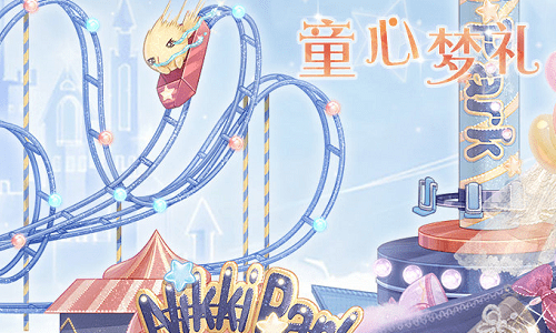 下载奇迹暖暖换装游戏 6b64396922e24ffba424c940107a020f.png