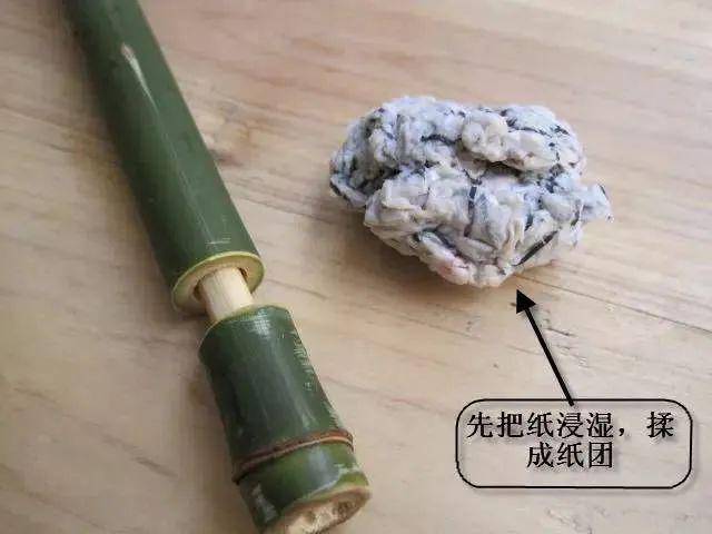 是采用一段竹子,利用气压的原理制作的玩具,是当年男孩子们自制的"