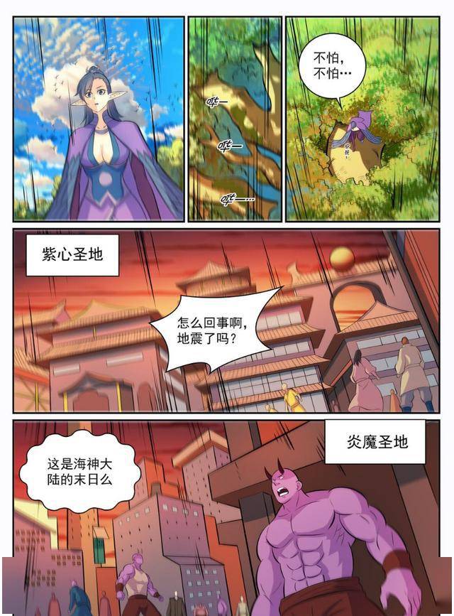 龙虎争斗短剧，免费在线观看，精彩不容错过，免费在线观看，龙虎争斗短剧，精彩不容错过
