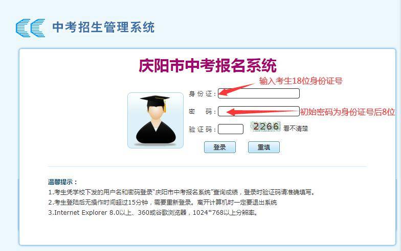 庆阳市 2020年上半年_庆阳市地图