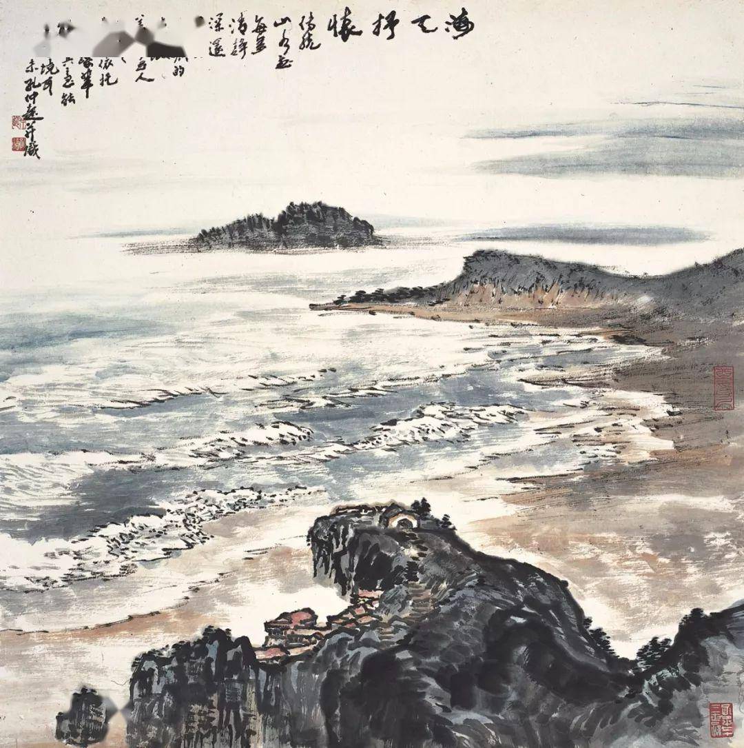 孔仲起:我们画山水的人胸襟要开阔,才画得出好山水