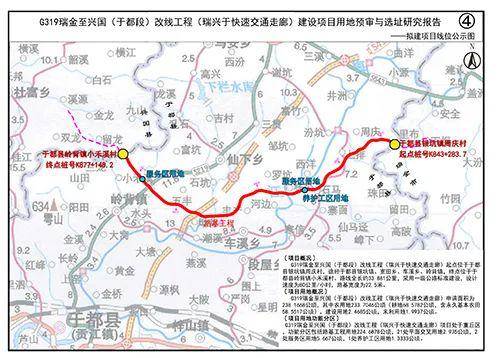 g319瑞金至兴国改线工程(瑞兴于快速交通走廊)建设项目用地预审与