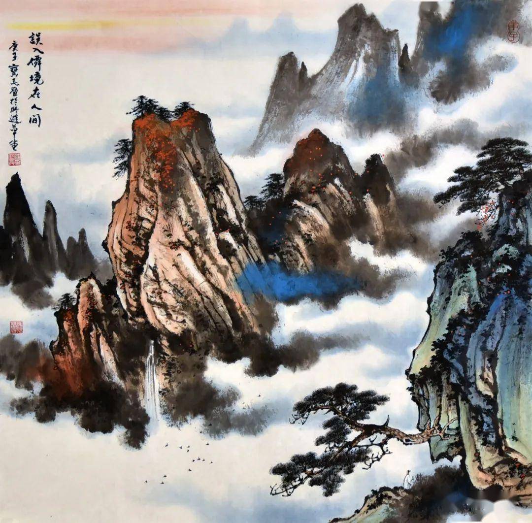 限时抢购|梁宝民:寄怀山水苍茫境 醉我烟霞浩荡心