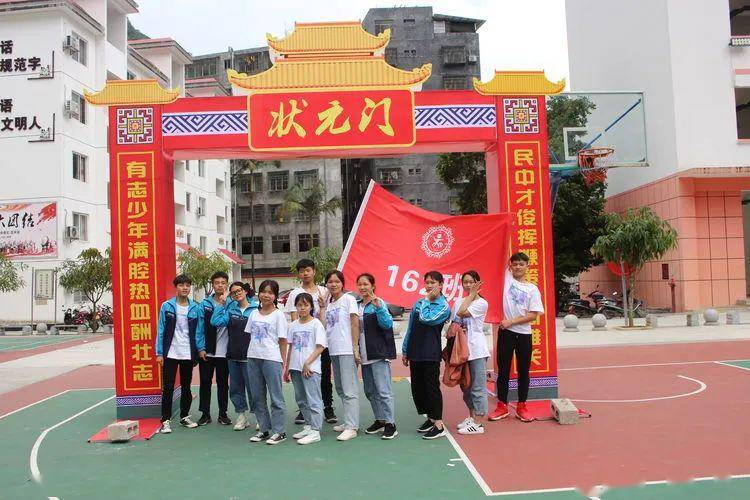 直击天峨县民族中学2020年中考58誓师大会