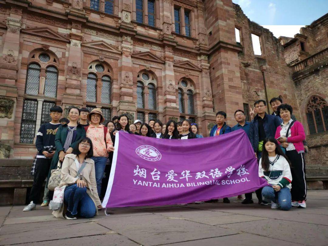 5月30日,烟台爱华双语学校邀您云游校园!