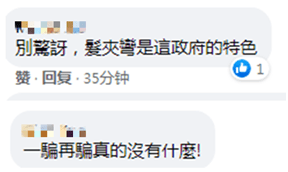 大陆|吴钊燮受美媒采访扬言大陆将“对台动武”，台媒：跟蔡英文抢戏，他想吓唬谁？