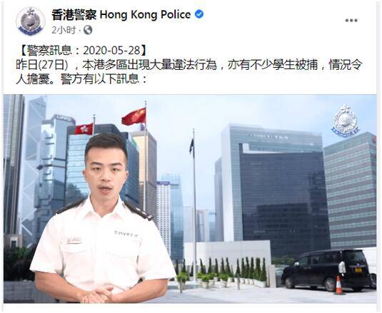 港警：昨日396人被拘捕，包括180名学生