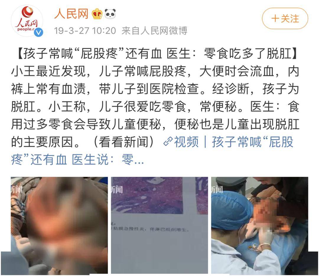 孩子|13岁男孩狂吃辣条突然晕倒:这4类零食千万别给孩子多吃!