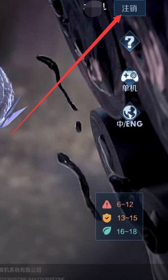 王者荣耀账号怎么交易给别人微信号