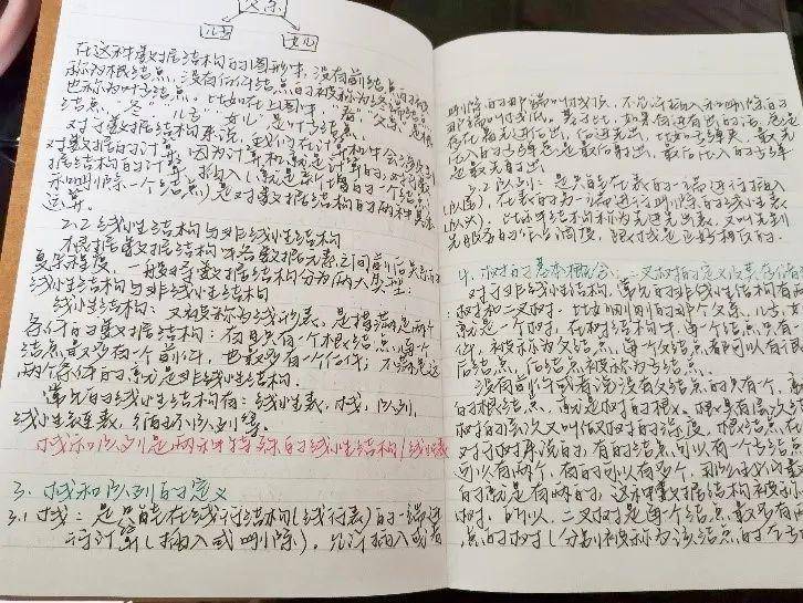 什么衷什么济的成语_成语故事图片