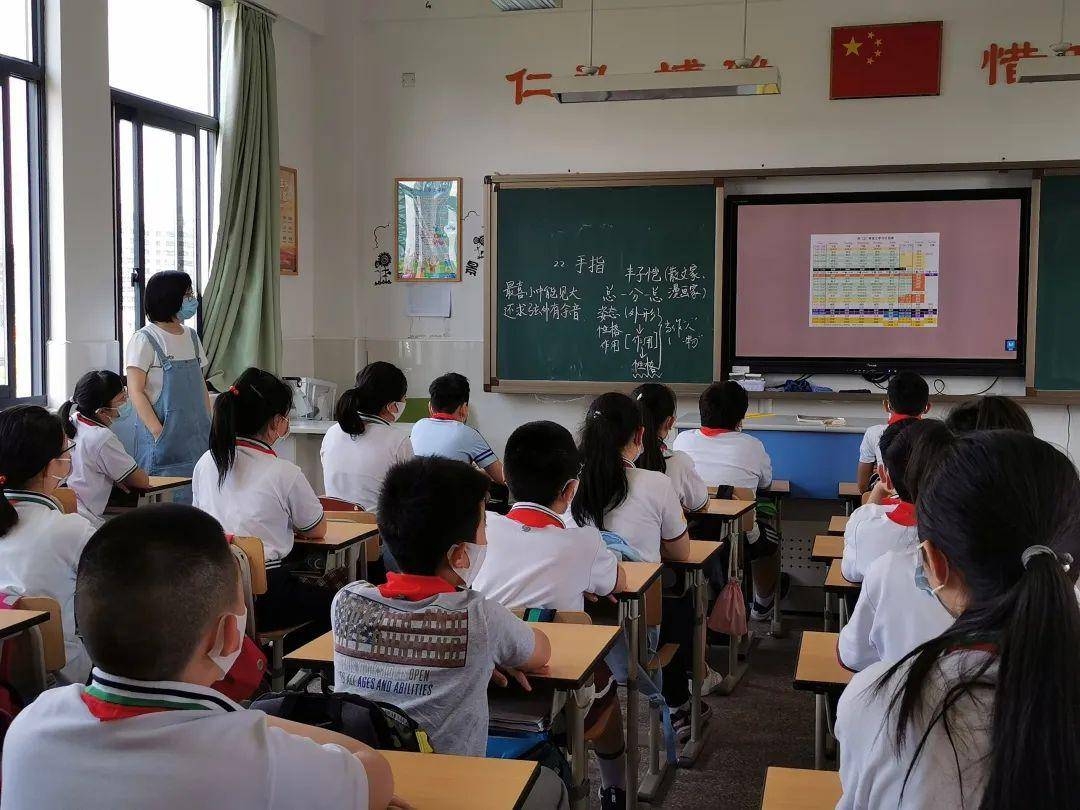 讲述云端故事 传递心灵能量——记九亭四小2019学年第