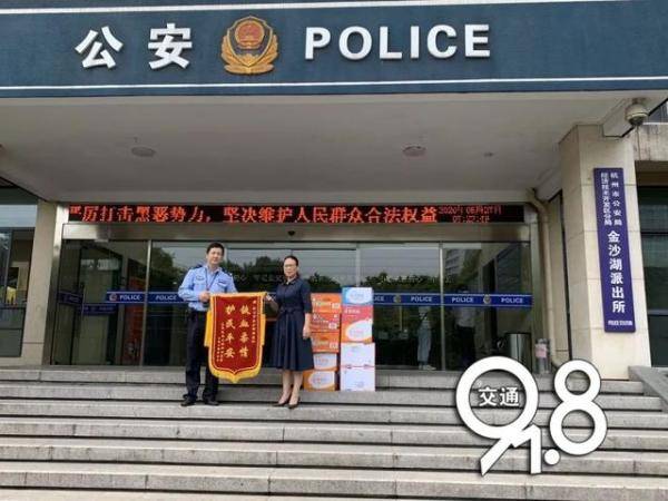 凌晨2点！杭州一行为异常的女孩在街头徘徊...父