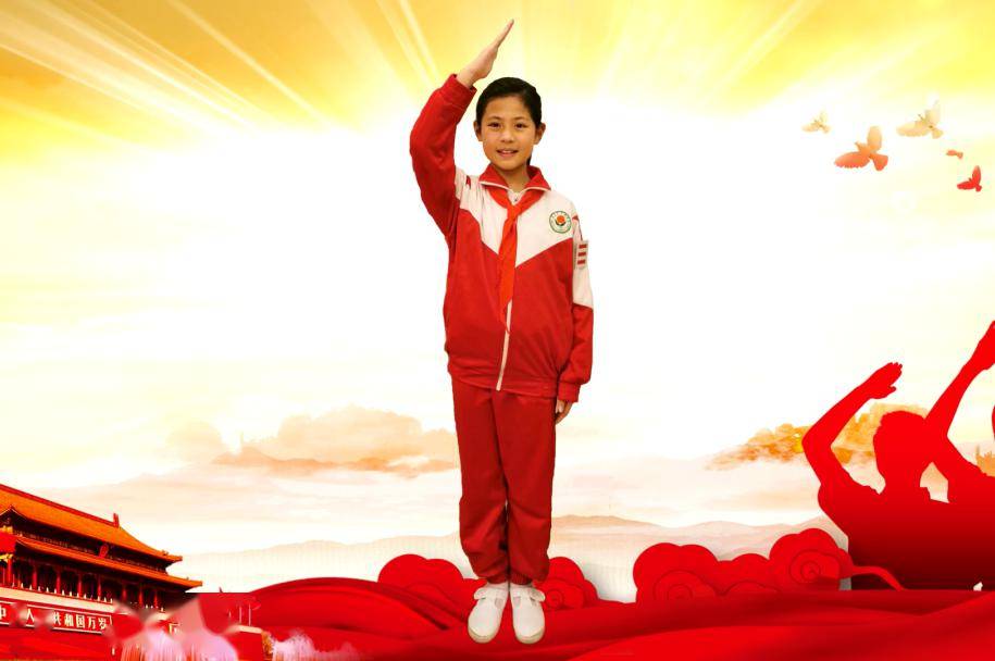 《中国少年先锋队标志礼仪基本规范》中明确规范了