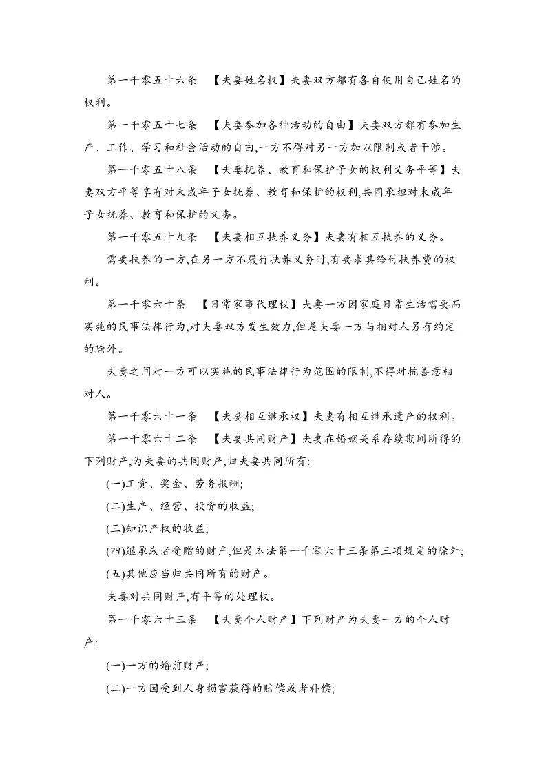 1d94a2c1ec87439ea3f89e16b6fda954.jpeg