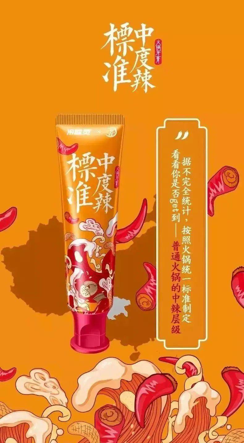 爆珠口罩,奶茶纸巾.盘点品牌骚操作