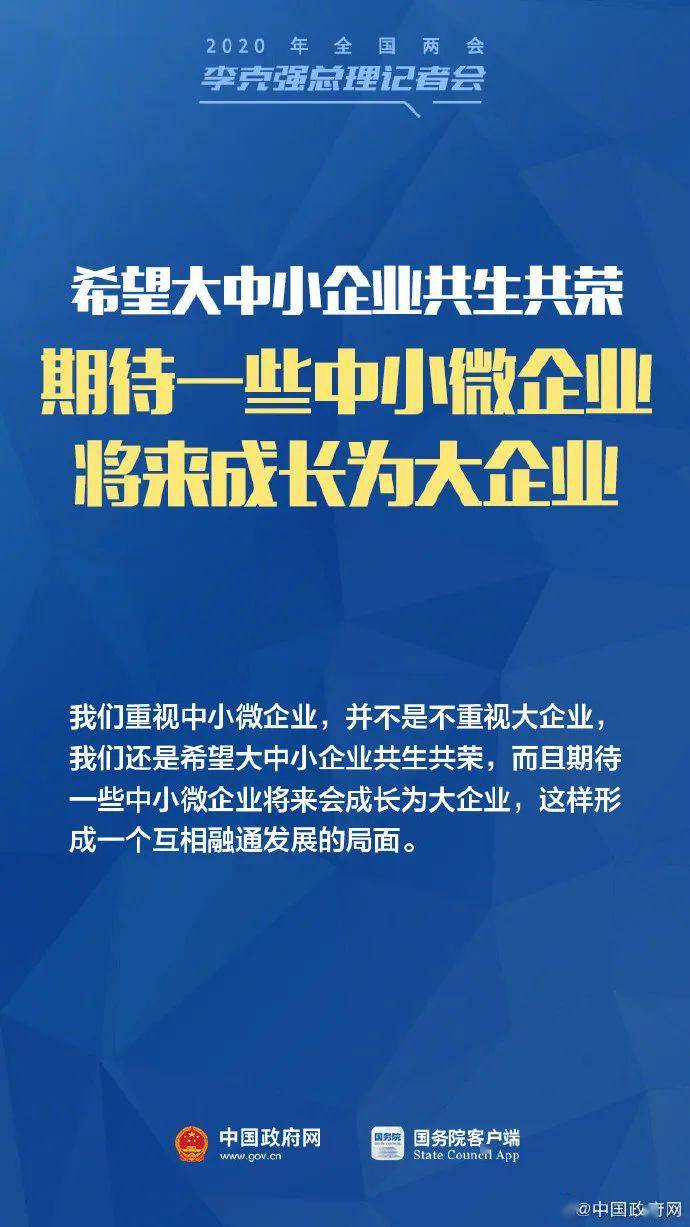 中国中小企业偷税漏税GDP_偷税漏税图片