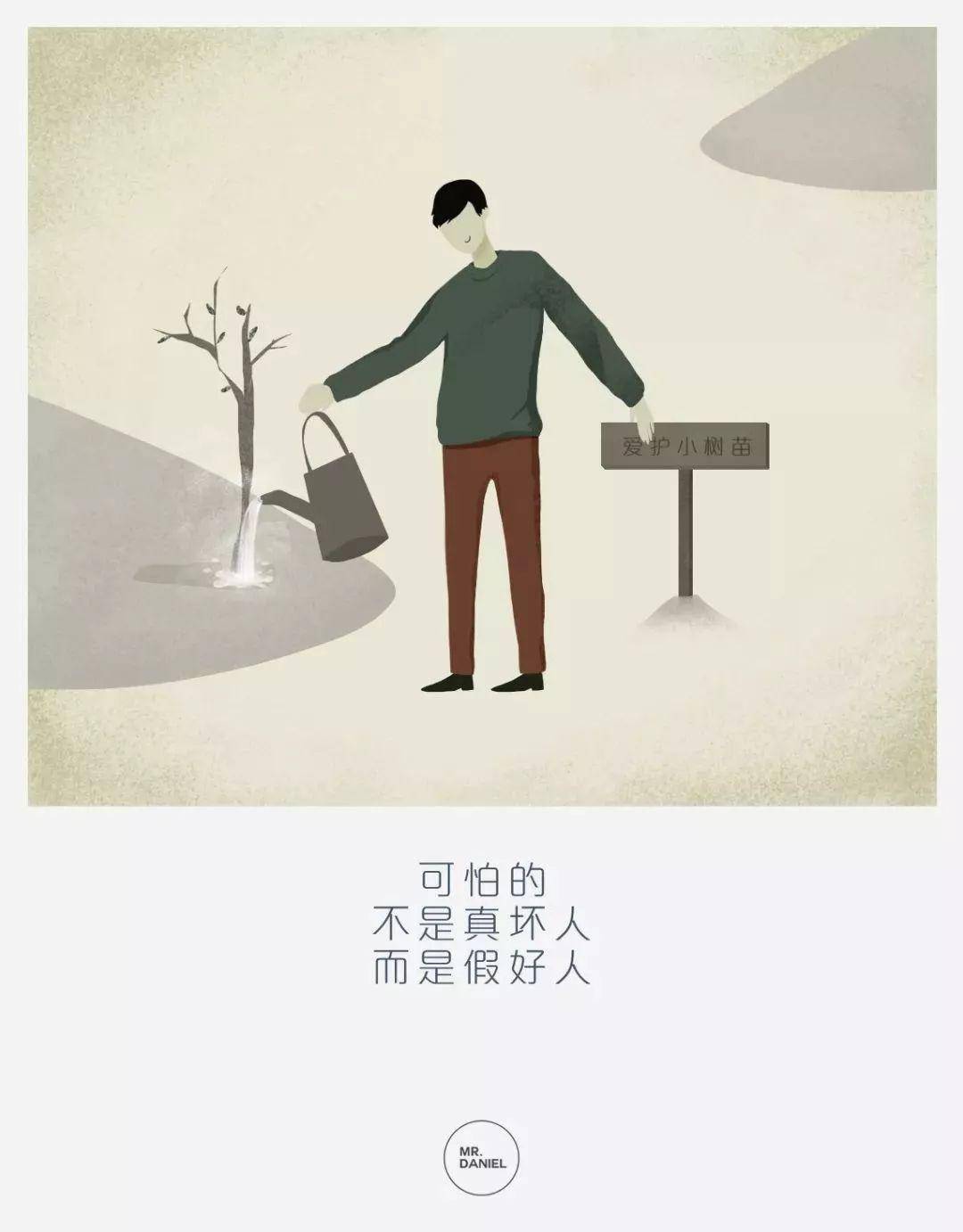 别不好意思50张图片直击人性