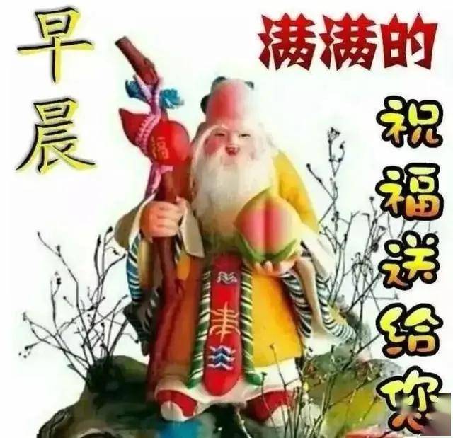亲爱的早上好啊,送你清新的问候,温馨的祝福,清晨好
