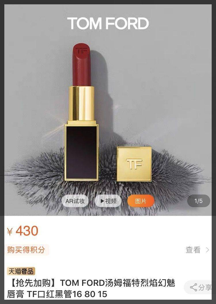 口红，让夏日穿搭更时髦|好物