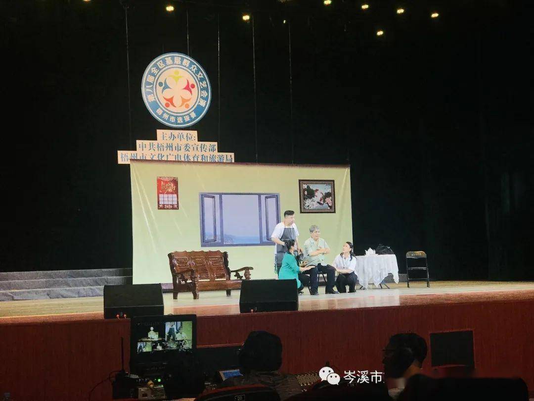 岑溪牛娘戏应战第八届基层群众文艺会演梧州选拔赛